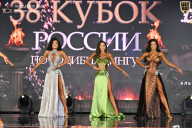Кубок России по бодибилдингу - 2026