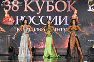 Кубок России по бодибилдингу - 2026
