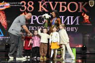 Кубок России по бодибилдингу - 2026
