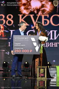 Кубок России по бодибилдингу - 2026