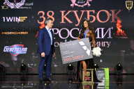 Кубок России по бодибилдингу - 2026