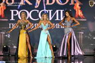 Кубок России по бодибилдингу - 2026