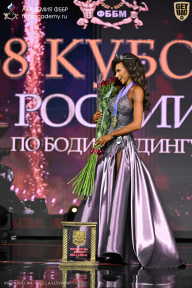 Кубок России по бодибилдингу - 2026
