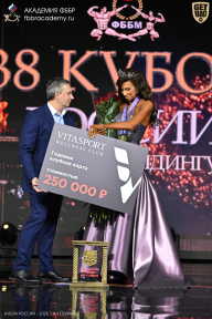 Кубок России по бодибилдингу - 2026