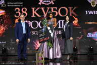 Кубок России по бодибилдингу - 2026