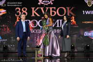 Кубок России по бодибилдингу - 2026