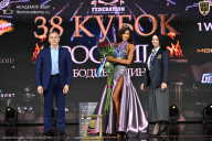 Кубок России по бодибилдингу - 2026