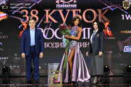 Кубок России по бодибилдингу - 2026