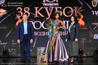 Кубок России по бодибилдингу - 2026