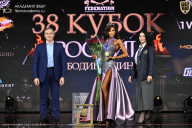 Кубок России по бодибилдингу - 2026