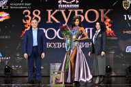 Кубок России по бодибилдингу - 2026