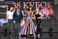 Кубок России по бодибилдингу - 2026