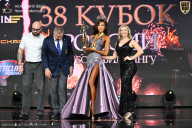 Кубок России по бодибилдингу - 2026