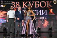 Кубок России по бодибилдингу - 2026