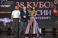 Кубок России по бодибилдингу - 2026