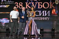 Кубок России по бодибилдингу - 2026