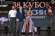 Кубок России по бодибилдингу - 2026