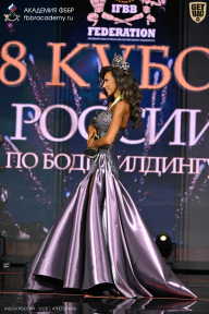 Кубок России по бодибилдингу - 2026