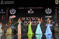 Кубок России по бодибилдингу - 2026