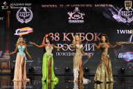 Кубок России по бодибилдингу - 2026