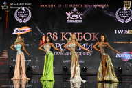 Кубок России по бодибилдингу - 2026