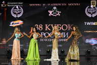 Кубок России по бодибилдингу - 2026