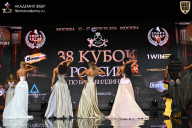 Кубок России по бодибилдингу - 2026