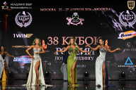 Кубок России по бодибилдингу - 2026
