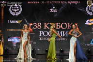 Кубок России по бодибилдингу - 2026