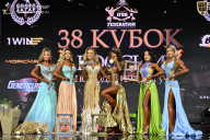 Кубок России по бодибилдингу - 2026