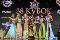 Кубок России по бодибилдингу - 2026