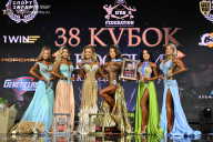 Кубок России по бодибилдингу - 2026