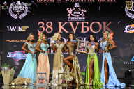 Кубок России по бодибилдингу - 2026