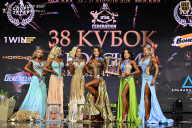 Кубок России по бодибилдингу - 2026