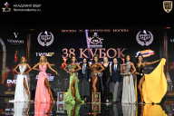 Кубок России по бодибилдингу - 2026