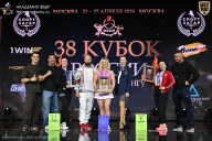 Кубок России по бодибилдингу - 2026