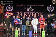 Кубок России по бодибилдингу - 2026