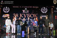 Кубок России по бодибилдингу - 2026