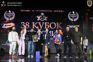 Кубок России по бодибилдингу - 2026