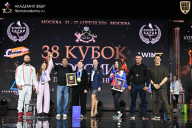 Кубок России по бодибилдингу - 2026