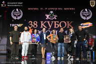 Кубок России по бодибилдингу - 2026