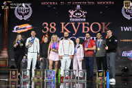Кубок России по бодибилдингу - 2026
