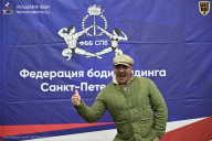 Чемпионат Санкт-Петербурга по бодибилдингу - 2026