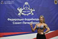 Чемпионат Санкт-Петербурга по бодибилдингу - 2026