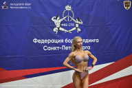 Чемпионат Санкт-Петербурга по бодибилдингу - 2026