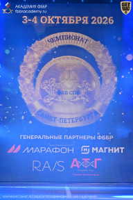 Чемпионат Санкт-Петербурга по бодибилдингу - 2026