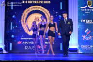 Чемпионат Санкт-Петербурга по бодибилдингу - 2026