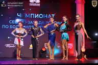 Чемпионат Санкт-Петербурга по бодибилдингу - 2026