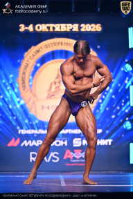 Чемпионат Санкт-Петербурга по бодибилдингу - 2026