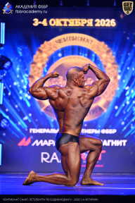 Чемпионат Санкт-Петербурга по бодибилдингу - 2026